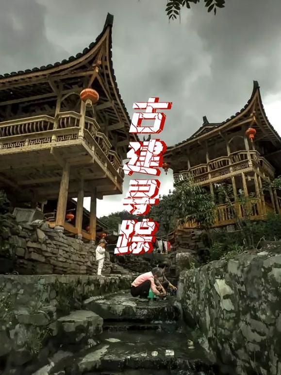 古建寻踪 第二季