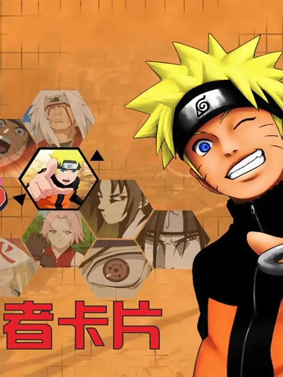 火影忍者卡片玩具卡牌盲盒开箱