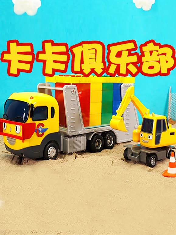 卡卡俱乐部