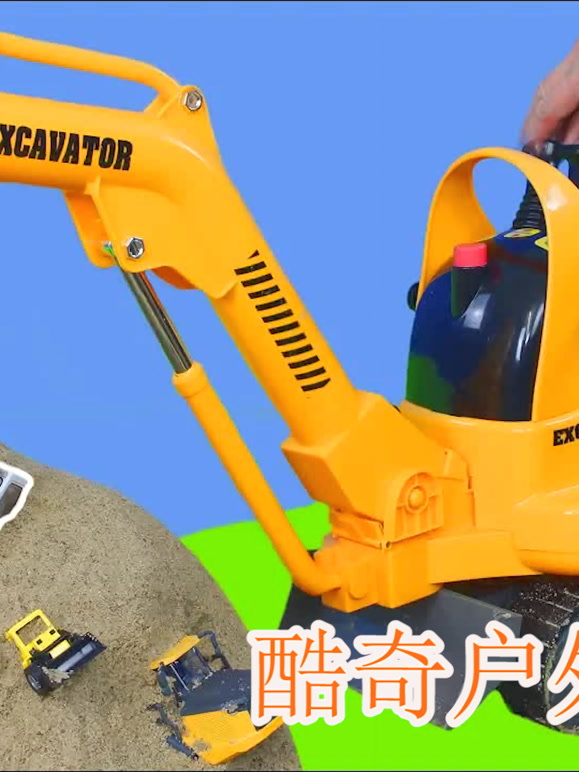 酷奇户外运输车