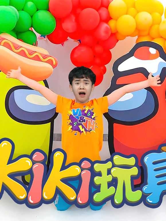 Kiki玩具123 第8季
