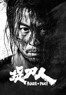 捉刀人（黑白版）