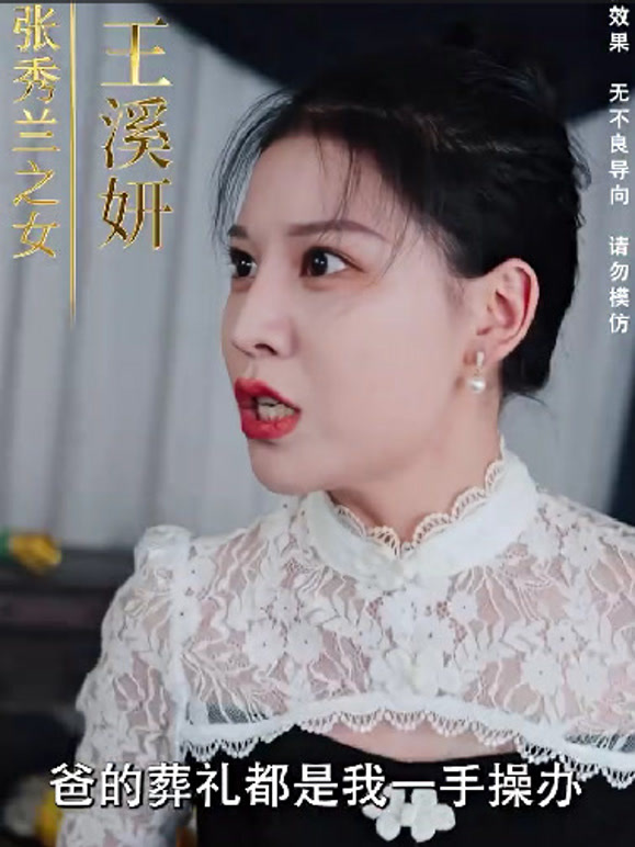 好人，一定有好报