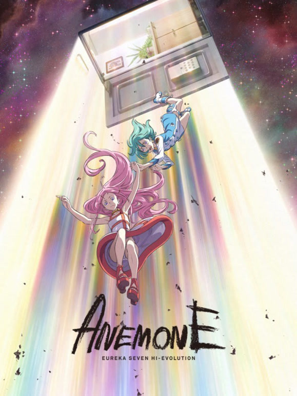 阿尼莫奈/交响诗篇 超进化