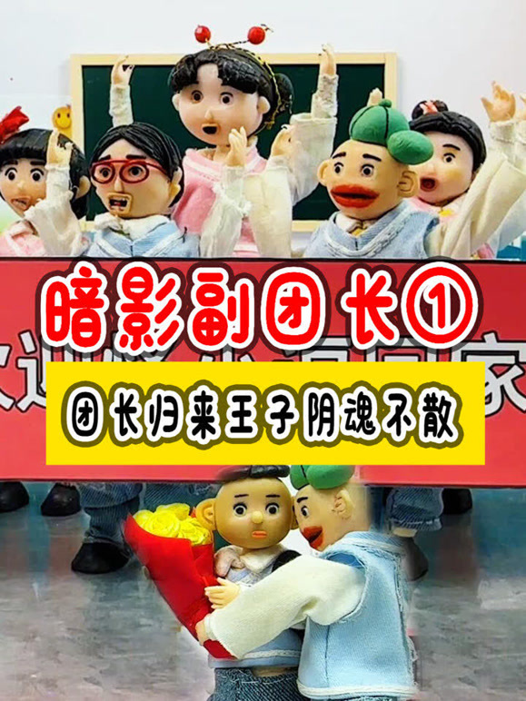 怪逗逗小舞台的2026年合集
