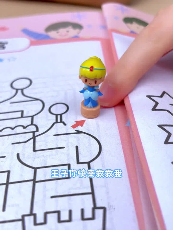 糖心的玩具游乐园　的2026年合集