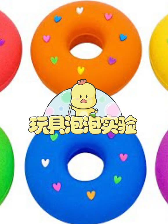 玩具泡泡实验室 第21季