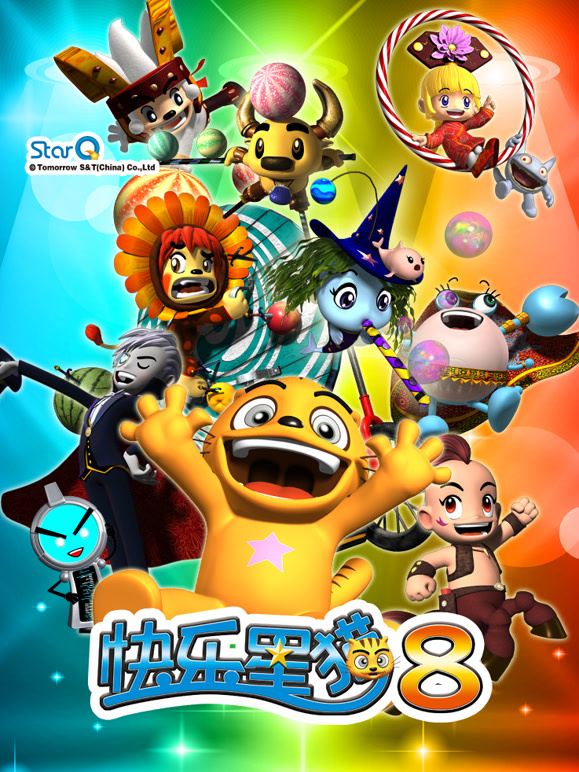 快乐星猫 第8季