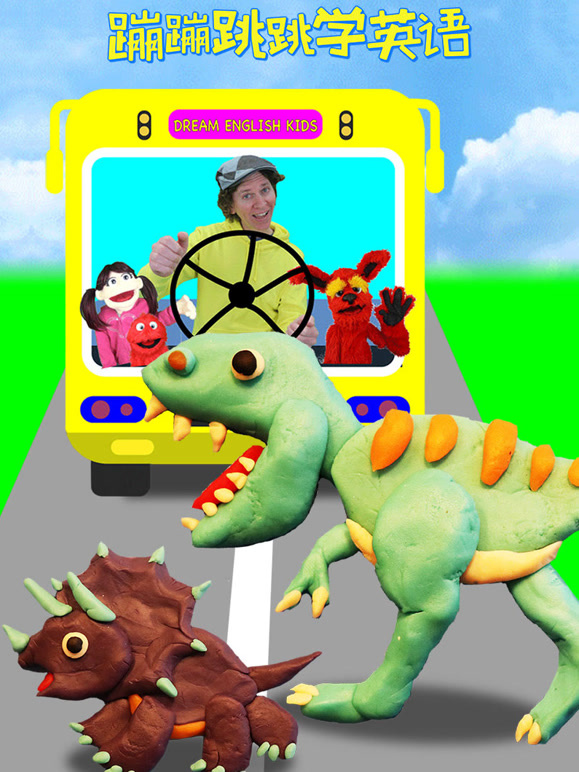 蹦蹦跳跳学英语