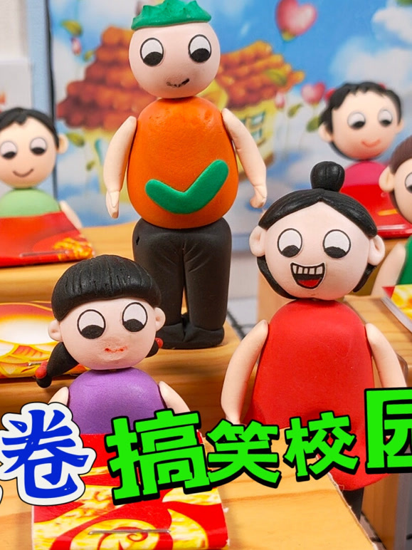 开心蛋卷搞笑校园生活短剧