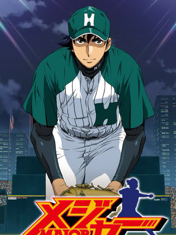 棒球大联盟 第6季