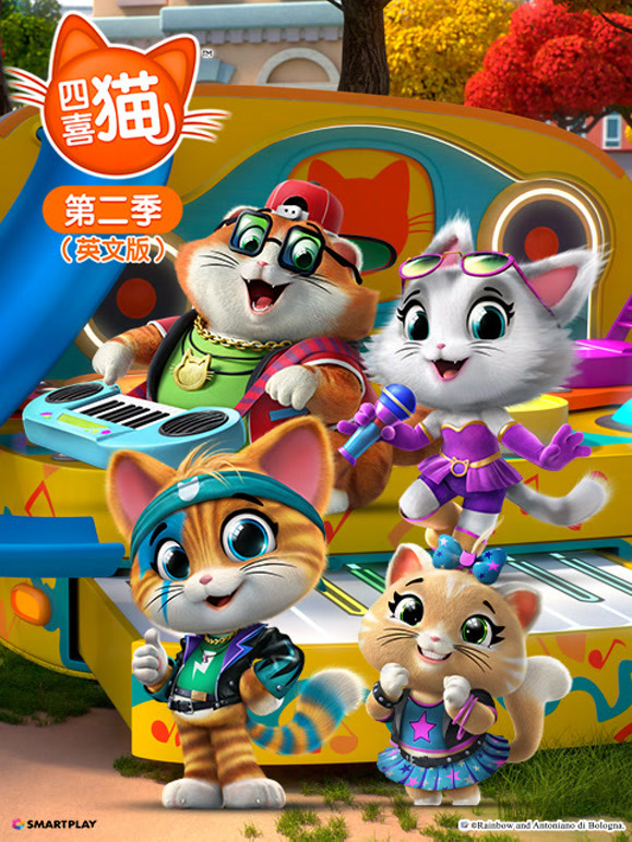 四喜猫 第二季 英文版