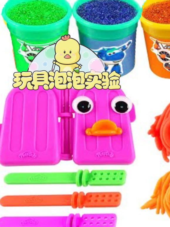 玩具泡泡实验室 第22季