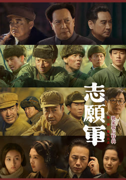 《志愿军：雄兵出击》独家幕后特辑