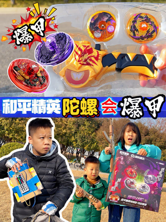 果粒晨晨player的2026年合集