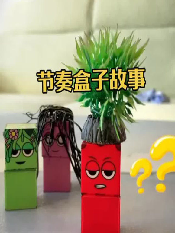 玩具小屋的2026年合集