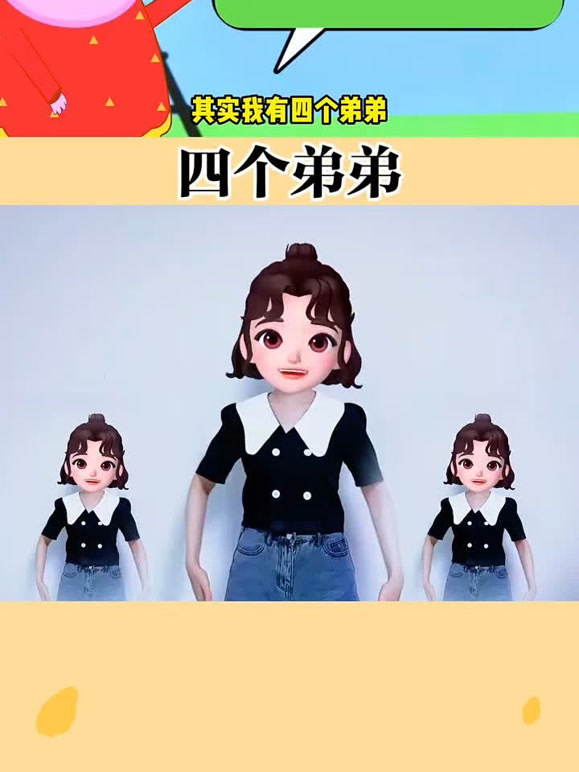 雪兒手势舞的2026年合集1
