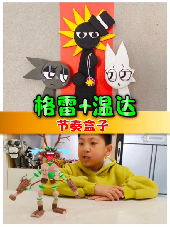 马铃属头小子的2026年合集