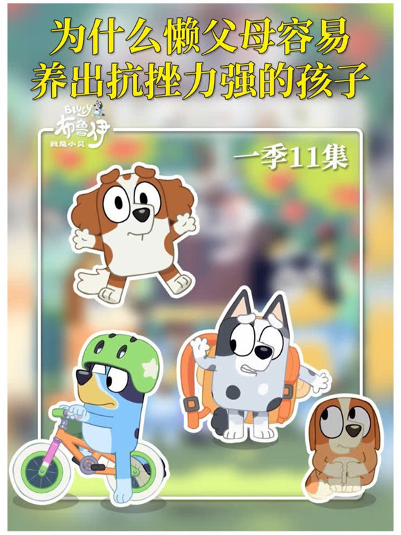 康康爱动画-的2026年合集1