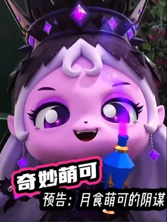 未思迟的2026年合集2