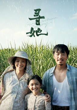 寻她（粤语）