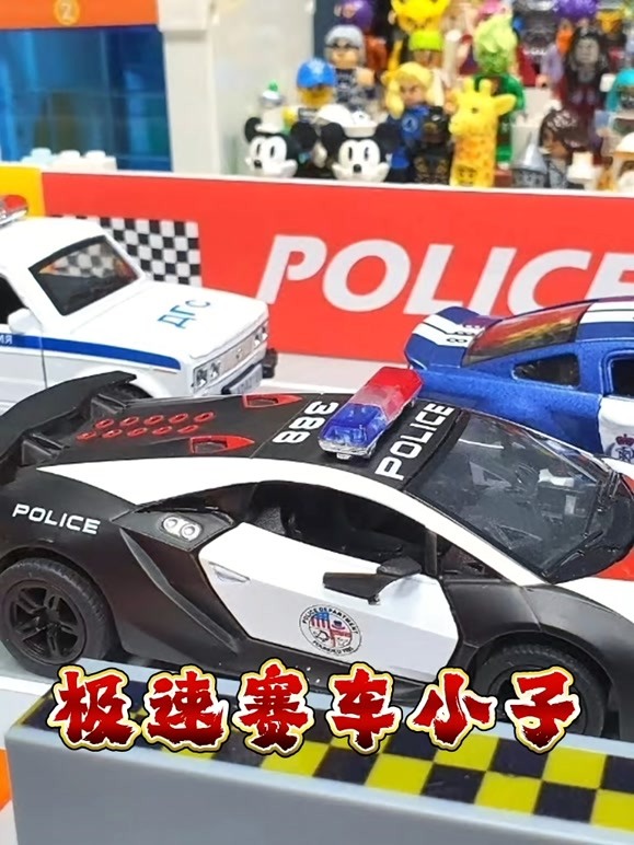 极速赛车小子