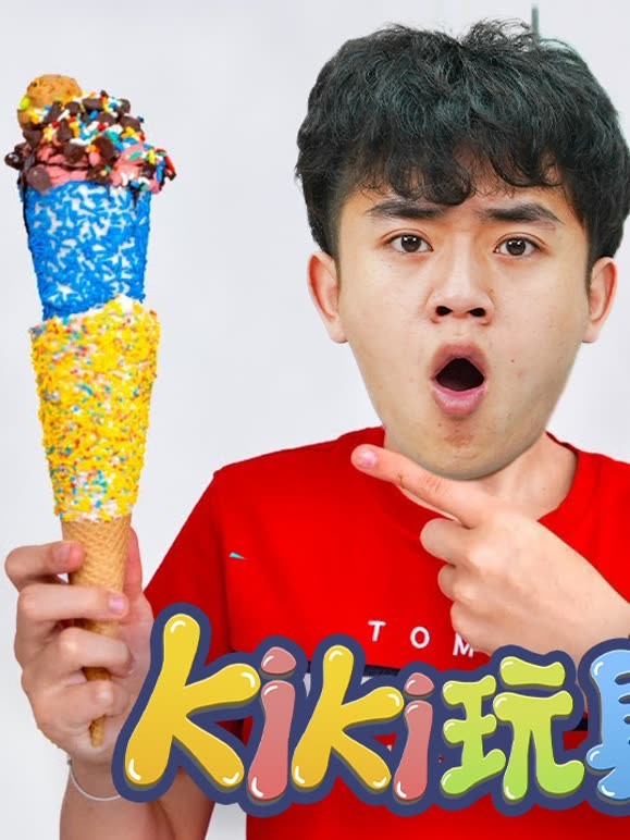 Kiki玩具123 第12季