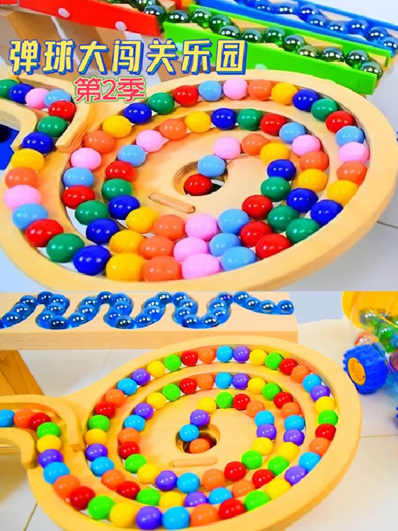 弹球大闯关乐园 第二季