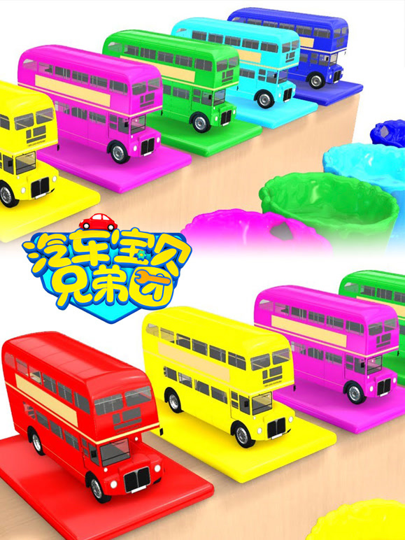 汽车宝贝兄弟团 第二季