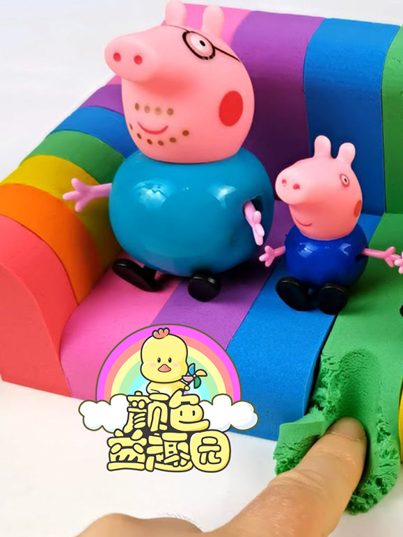 颜色益趣园 第22季