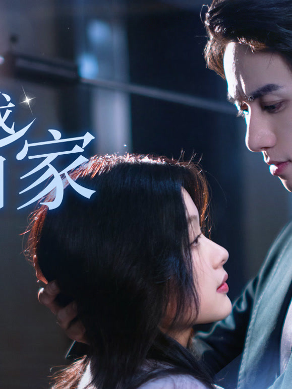 三个哥哥排队接我回家