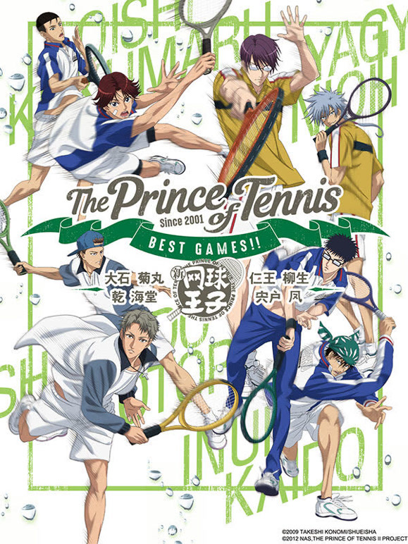 网球王子 BEST GAMES!! 「乾・海堂vs宍户・凤」