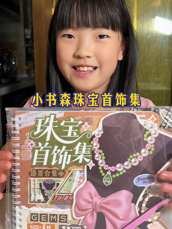 贴纸合集