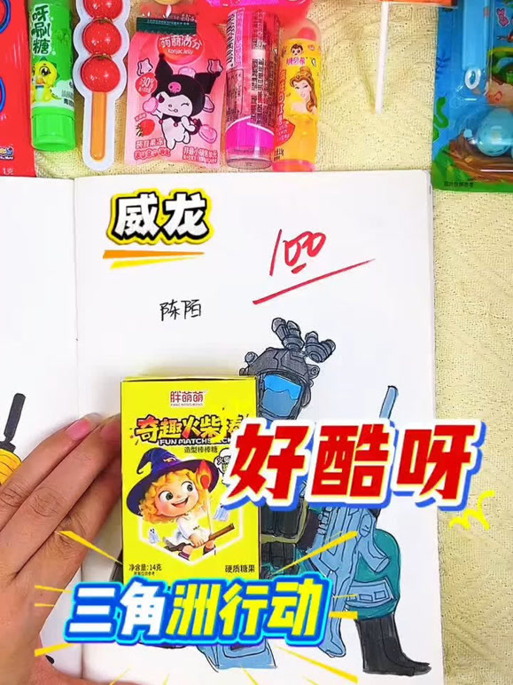 黄知否同学..的2026年合集2