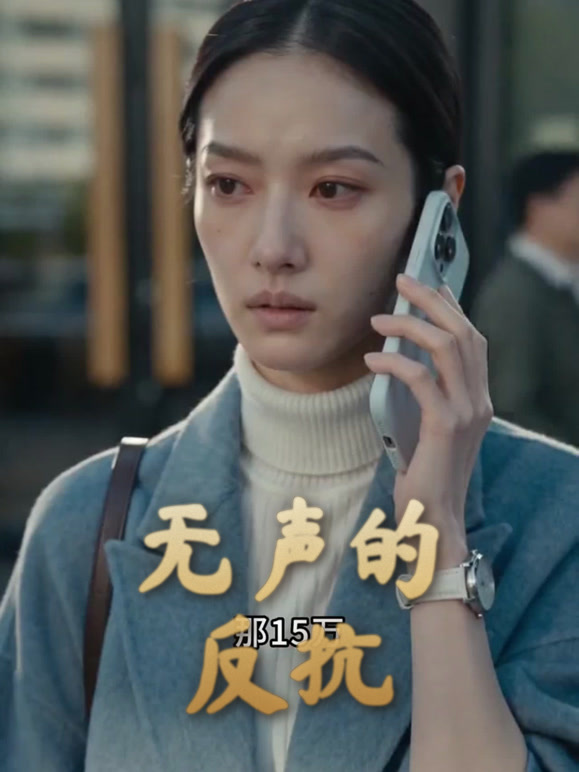 无声的反抗
