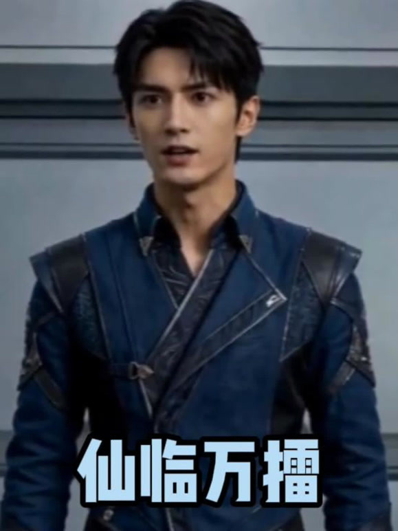仙临万擂