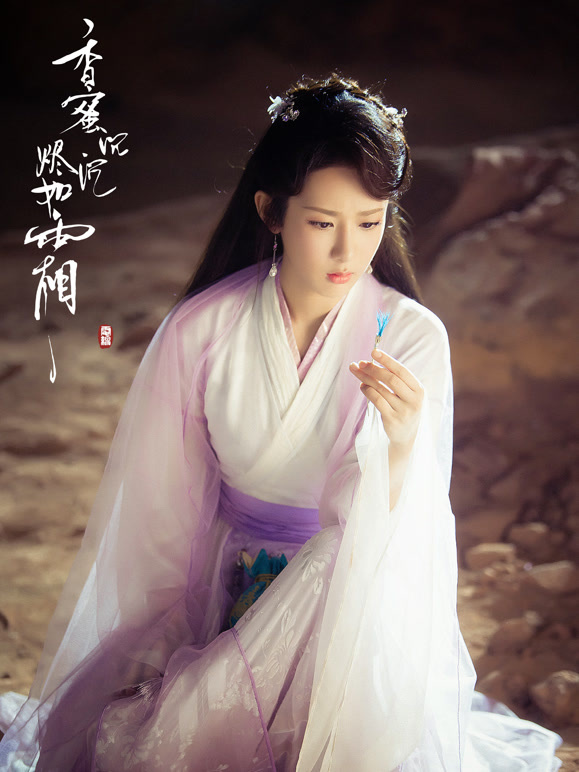 香蜜沉沉烬如霜TV版