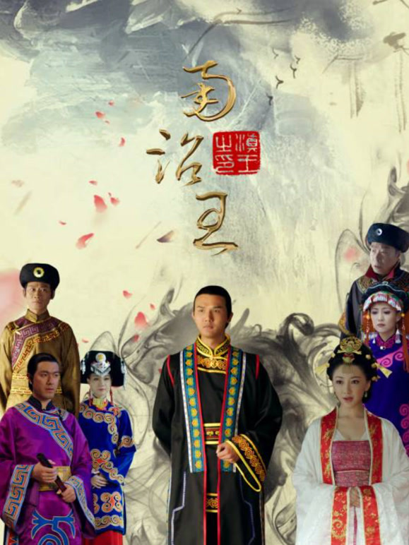 南诏王